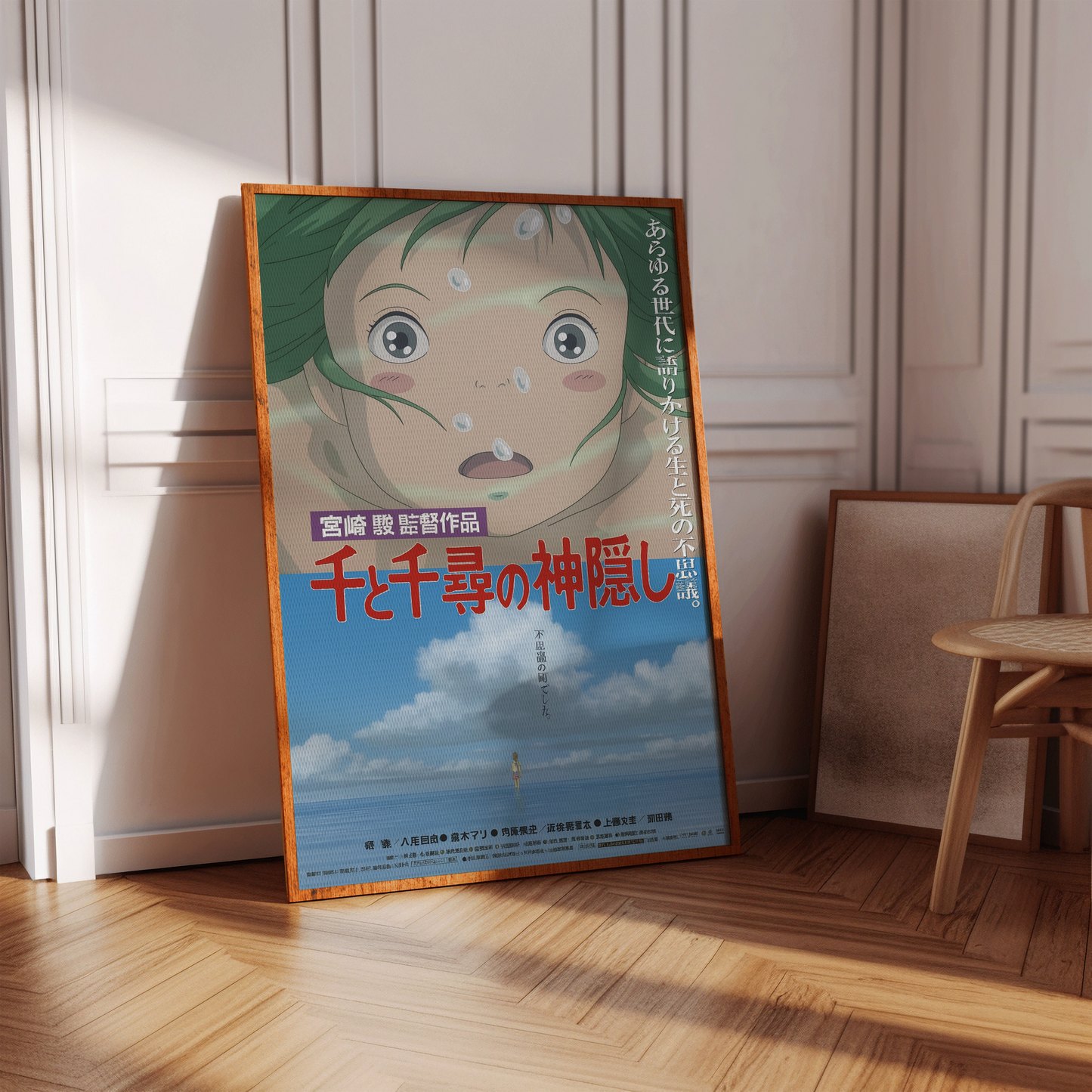 千と千尋の神隠し