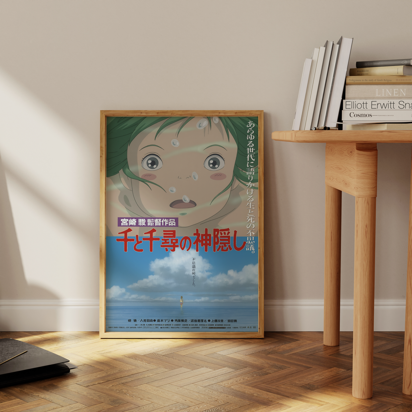 千と千尋の神隠し
