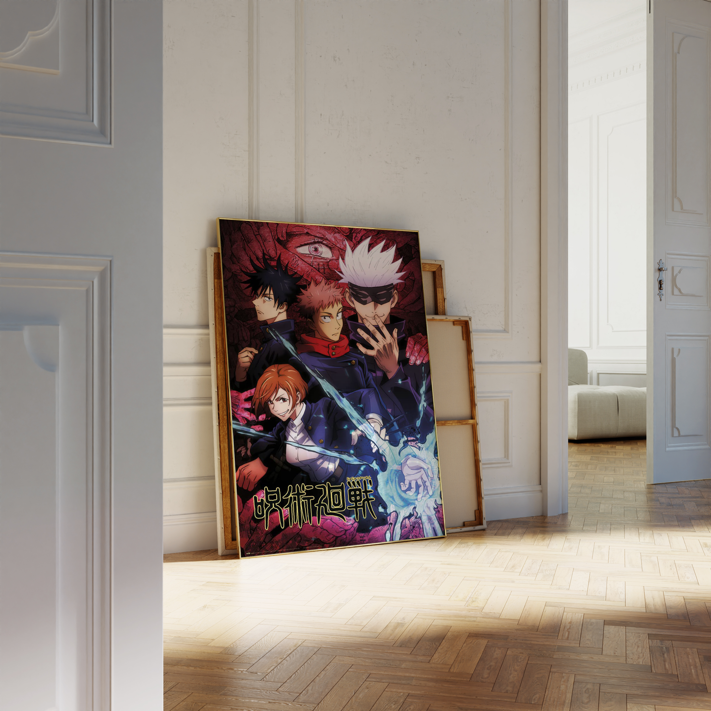 Jujutsu Kaisen