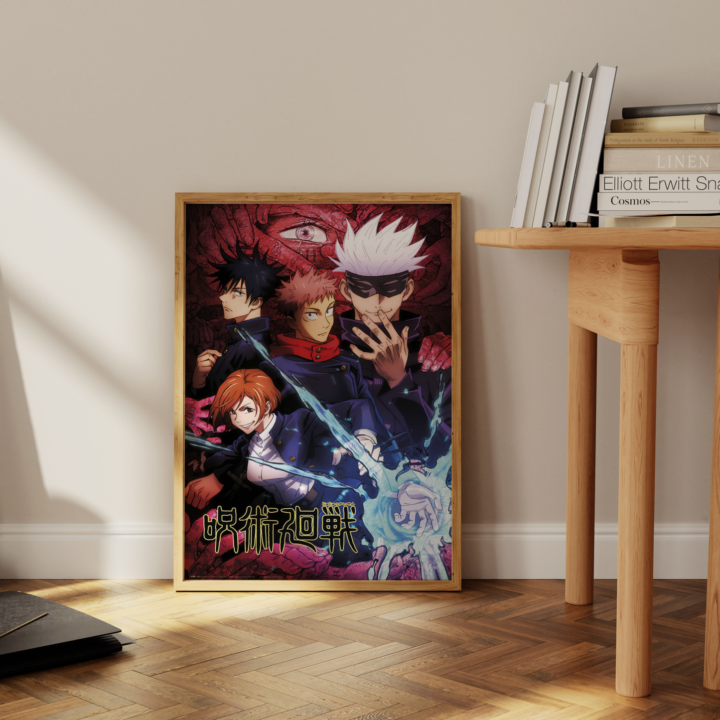 Jujutsu Kaisen